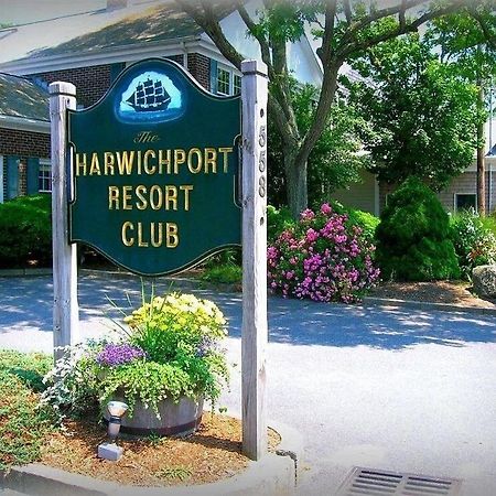 Harwichport Resort Club Harwich Port Dış mekan fotoğraf